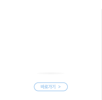 온라인예약